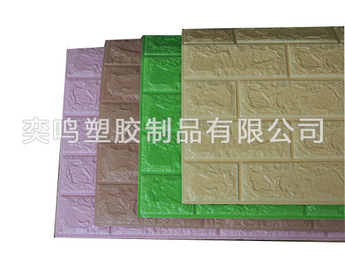 3d墙砖