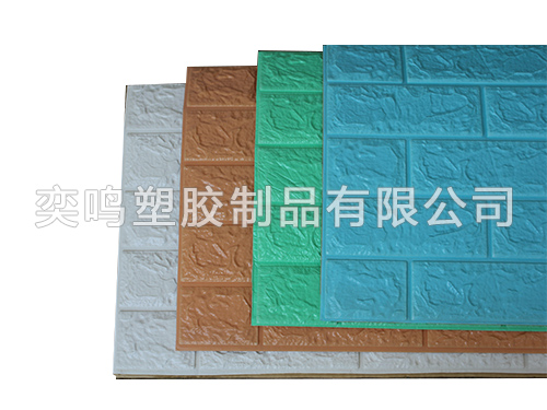 3d墙砖