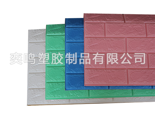 3d墙砖